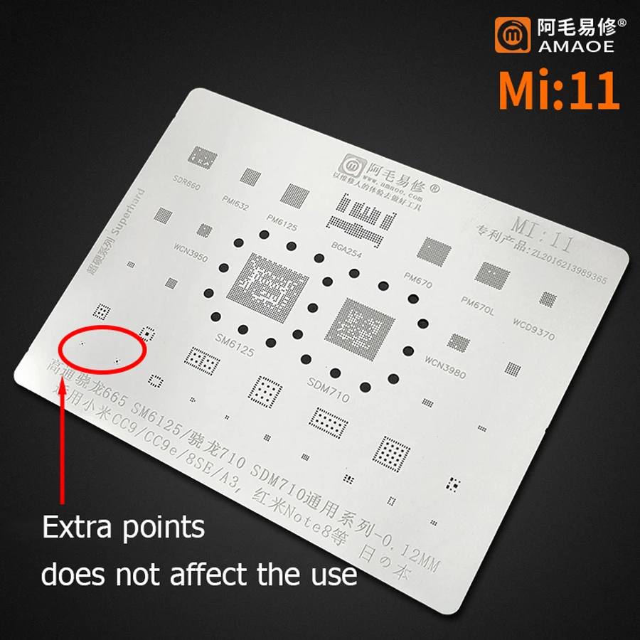 Amaoe BGA reballing stencil For XIAOMI CC9 CC9e 8se A3 Redmi note8 Qualcomm Snapdragon 655 SM6125 710 SDM710 CPU Tin Plant Net |