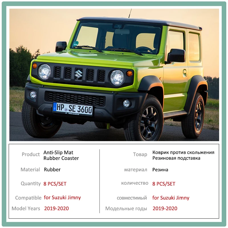 Противоскользящая резиновая подушка для двери для Suzuki Jimny JB64 JB74 Jimny Sierra слот коврик автомобильные аксессуары для интерьера наклейка