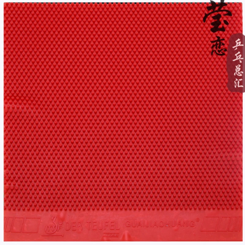 Original Milkway yinhe DER TERFEL table tennis rubber long pimples OX no sponge DEF to OFF table tennis racket ping pong gam table tennis rubber