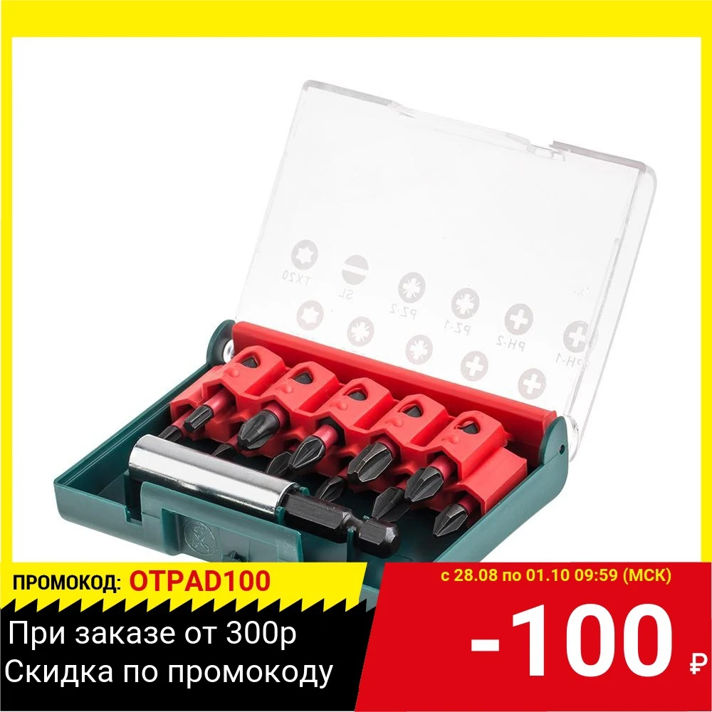 Набор бит Hammer Flex 203-902 PB набор No2 Ph/Pz/Sl/Tx 12шт. | Инструменты