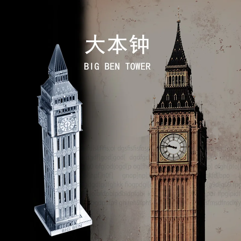 

Creative Flooring Panels All-Metal DIY Architecture Assembled Model 3D Nanometer 3D Puzzle Model the Big Ben Clock