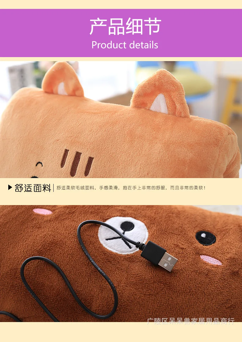 Мультяшная USB ручная плюшевая теплая подушка грелка для рук грелка безопасная и Взрывозащищенная безводная электрическая моющаяся электрическая он