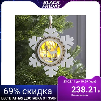 

Light pendant "Snowflake with deer", 15x14x2 cm, 3 LED, baht (set) T / WHITE 4357369