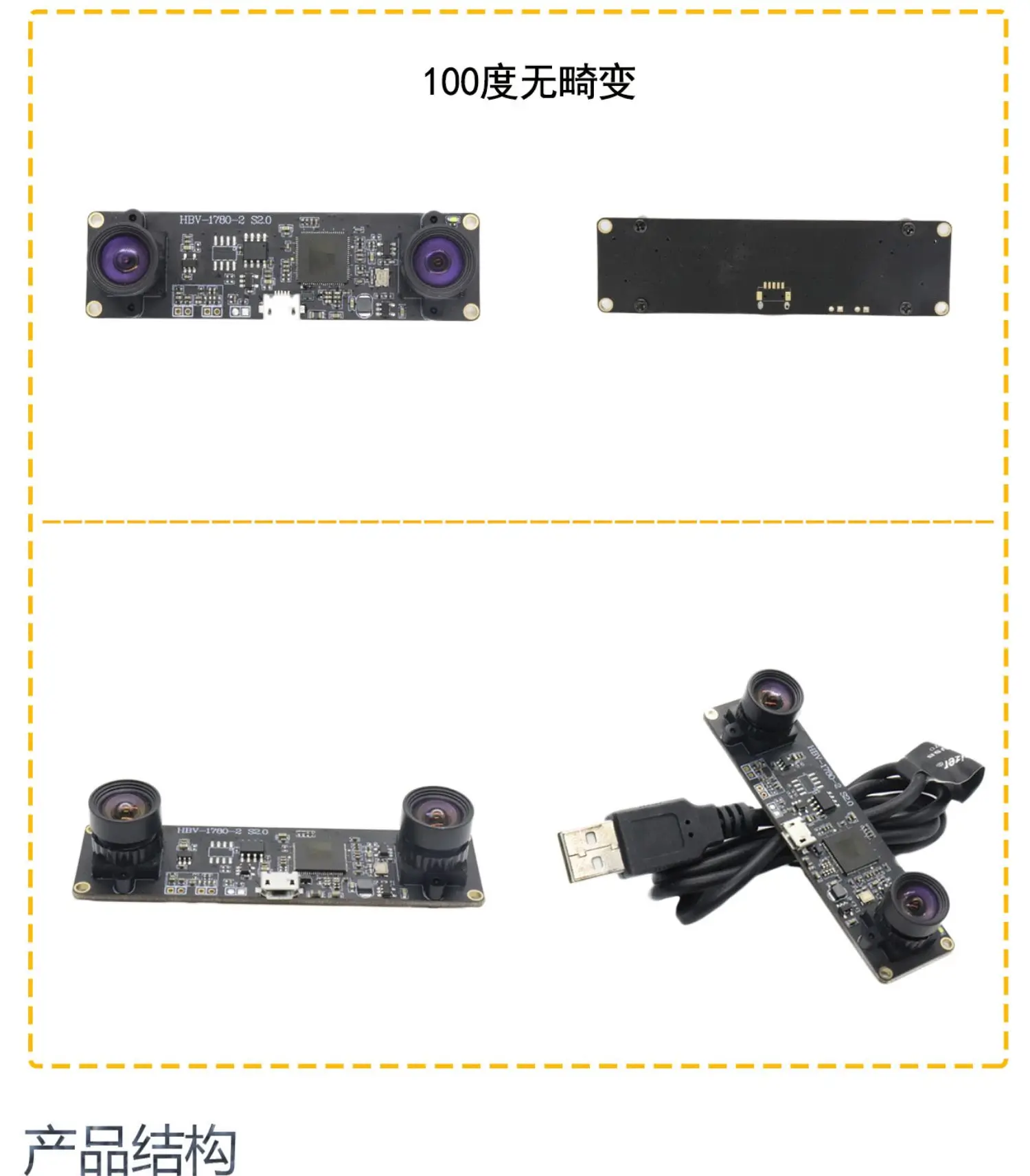 USB модуль камеры с бесплатным приводом бинокулярная синхронизация 1 миллион пикселей распознавание лица OV9732 проверка глубины HD