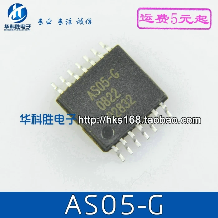 5 предметов в партии, AS05-G