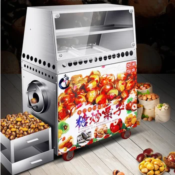 

220V Food nuts roaster machine Cashew peanuts nut roasting processing machine