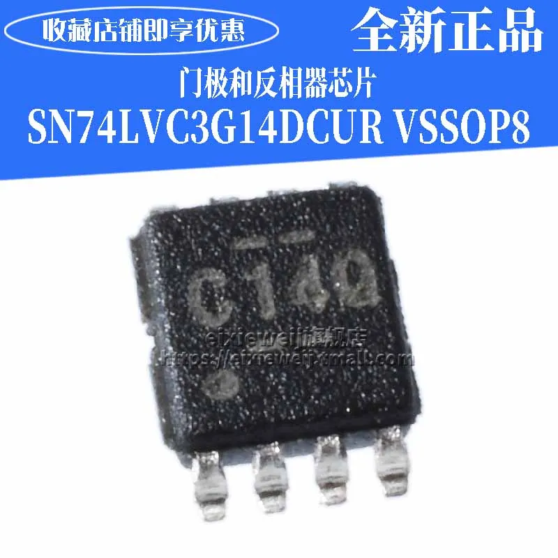50 шт. SN74LVC3G14DCUR VSSOP8