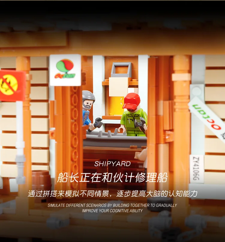 MOC City Street Series Old Fishing Store Houseboat Restaurant Model Building Blocks Toys For Children Fit Lepining Bricks Gifts