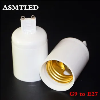 

ASMTLED Brand G9 TO E27 adapter Conversion socket High quality fireproof material G9 socket adapter Lamp holder 1pcs/lot