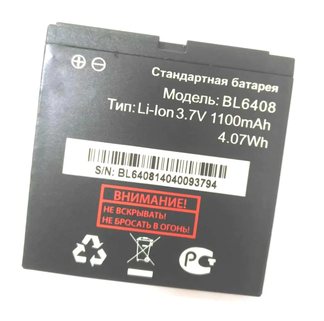 Westrock 1100mAh Сменный аккумулятор Vr360 3000mah для батареи protrue | Мобильные телефоны и