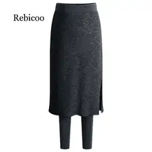 Весенние и осенние зимние женские новые продукты были тонкими и поддельными двухсекционными юбками брюки утолщение плюс бархатные леггинсы европейский