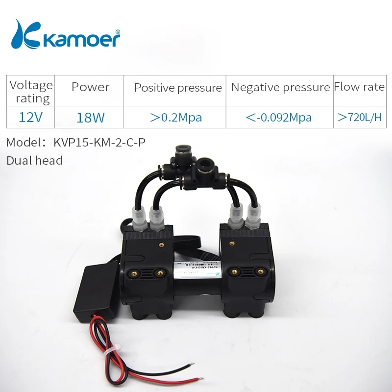 Kamoer KVP15 мембранный вакуумный насос с двойной головкой и бесщеточным двигателем - Напряжение: KVP15-KM-2-C-P