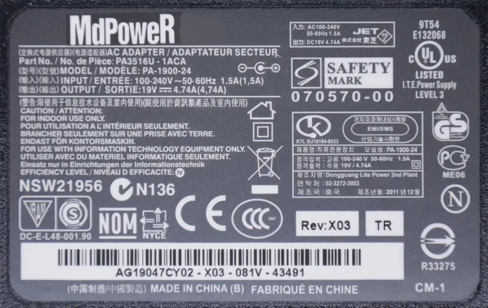 Оригинальный для ноутбука TOSHIBA 19V 4.74A 90W PA3516U 1AC3 PA 1900 24 заглушка разъема питания AC