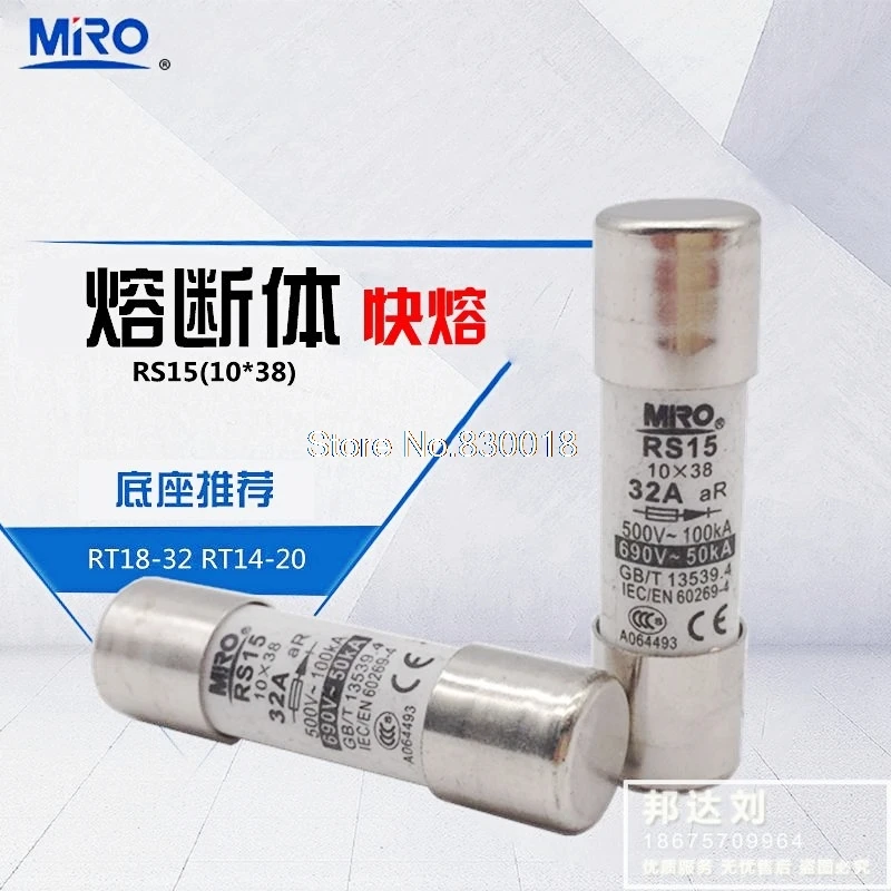 

MRO Mingrong RS15 1A 2A 3A 4A 5A 6A 10A 16A 20A 25A 32A Fast-Acting 10*38-40pcs/lot