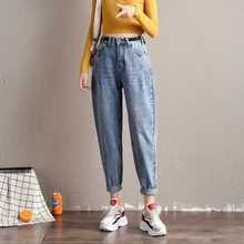 Осенние штаны-шаровары длиной до щиколотки, джинсы с высокой талией, женские джинсы, женские джинсовые брюки, свободные Джинсы бойфренда для женщин, брюки