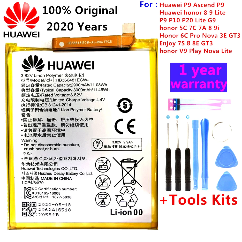 2020 100% оригинал 3000 мАч HB366481ECW для Huawei p9/p9 lite/honor 8 5C/G9/p10 lite/p8 lite 2017 /p20 lite/p9lite