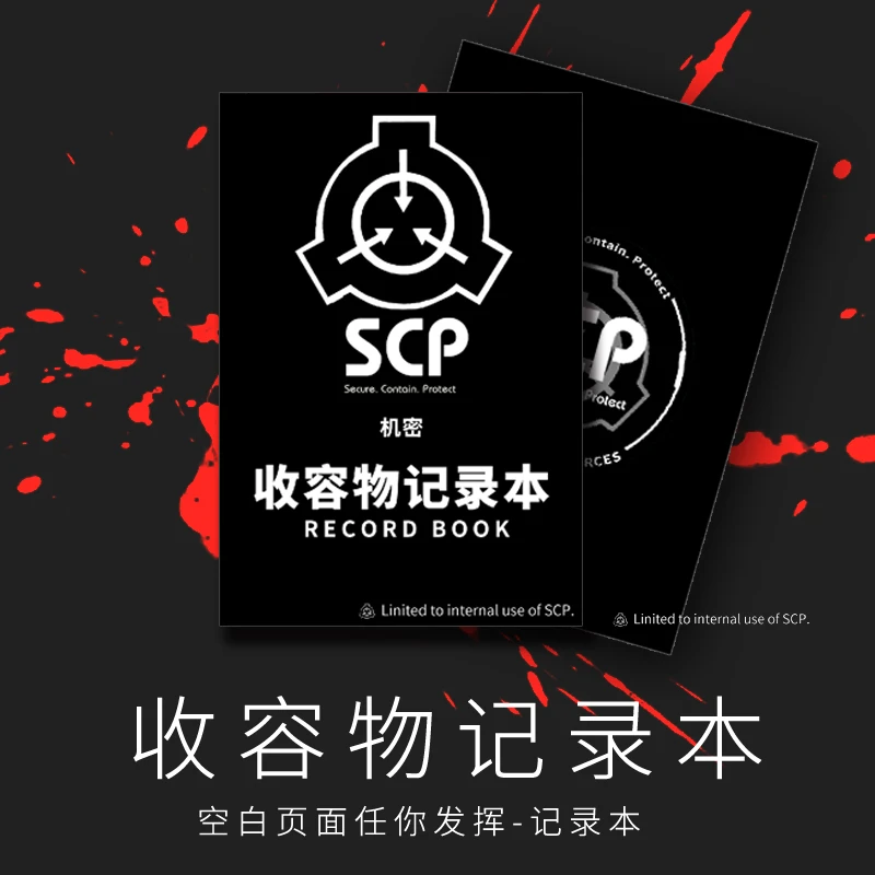 Scp Secure Contain Protect Special Containment Procedures Foundation Notebook Stationery Note Book Student Noteboks Cosplay Prop Costume Props Aliexpress