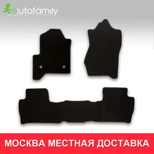 Автомобильный коврик для CHEVROLET Tahoe,->водонепроницаемый не боится грязи напольный коврик, 3 шт.(текстиль