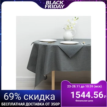 

Set "Dolyana": tablecloth 145x200 cm, napkins 40x40 cm - 4 pcs
