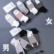 Корейские мужские короткие носки в полоску со смайликом для влюбленных; теплые хлопковые носки в стиле Харадзюку; Повседневная модная забавная уличная одежда; Художественные носки