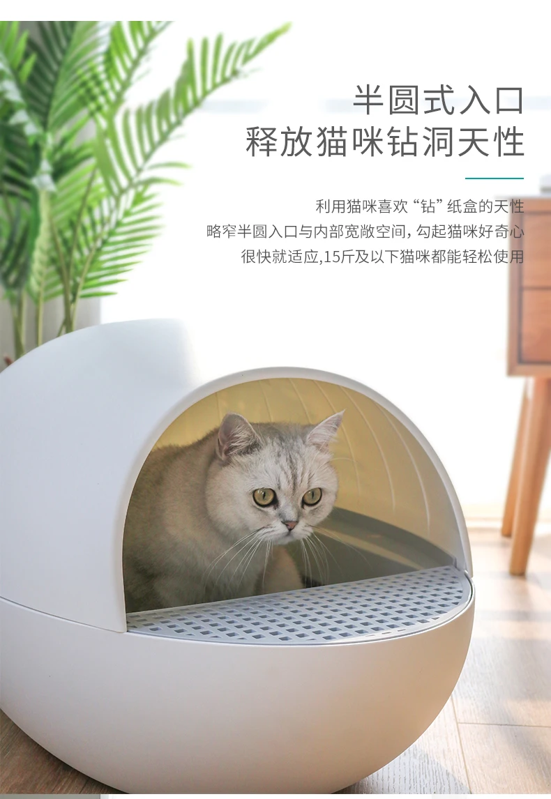 Умный полностью автоматический кошачий Туалет, анти-всплеск, кошачий Туалет, умная электрическая Чистящая коробка для кошачьего туалета, кошачьи яйца, лопата, фекалии