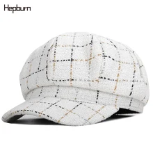 Хепберн бренд весна для женщин мужчин сплошной Простой Искусство восьмиугольный водитель, разносчик газет Кепка шикарная британская винтажная шляпа хлопок плоская кепка