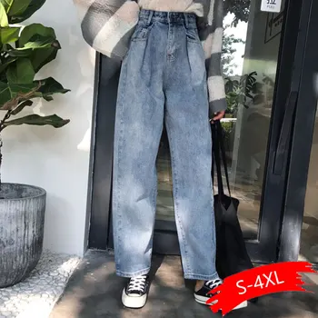 

Loose Vintage Woman Jeans 2017 Autumn Bleached Casual Boyfriend Curl Denim Wide Leg Pants Oversize High Waist Jean