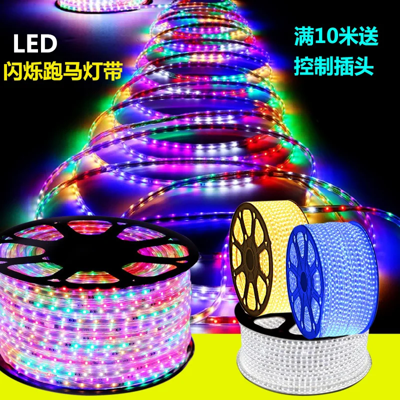 

Light Belt LED Colorful Color Changing Light Bar Strip Living Room Ceiling Decorative Lights Light Band Wall Lighting 220v Line
