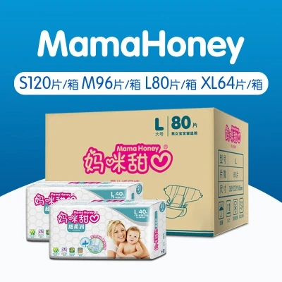 

Mommy sweetheart ultra-thin breathable diaper baby diaper wet baby diaper wet