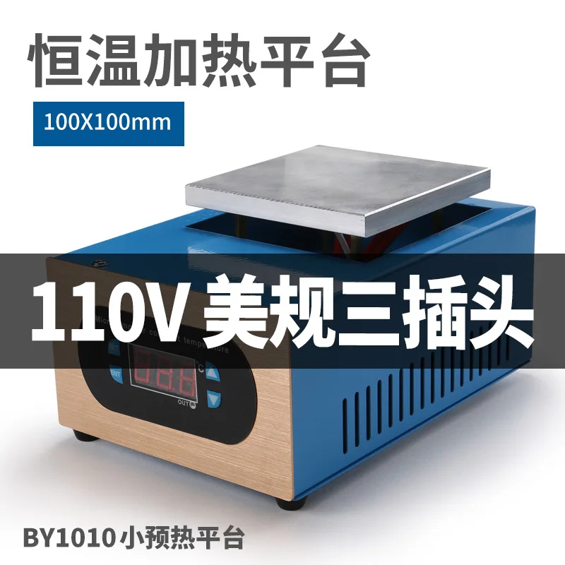 946C 가열 스테이션 전자 핫 플레이트 유지 보수 예열 플랫폼, BGA PCB SMD 휴대폰 LCD 터치 스크린 수리