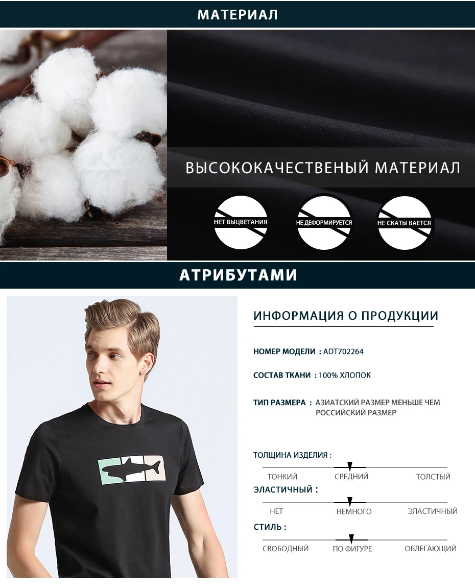Пионерский лагерь мерсеризованный хлопок с рисунком рыбы футболка мужская брендовая одежда короткая летняя футболка мужская винно-красная черная футболка ADT702264
