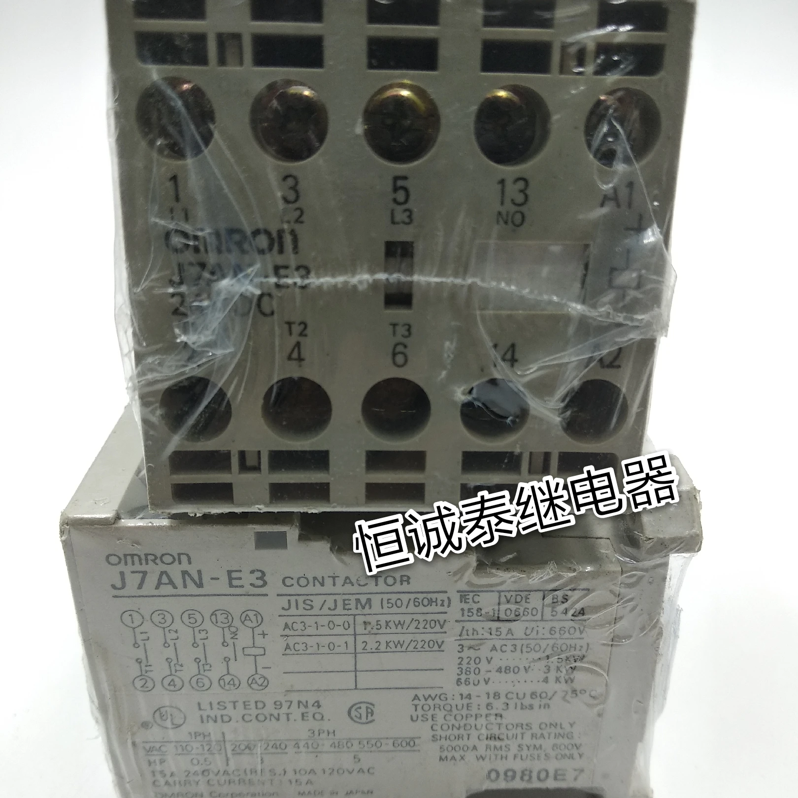 J7an-e3 DC24V контактор постоянного тока