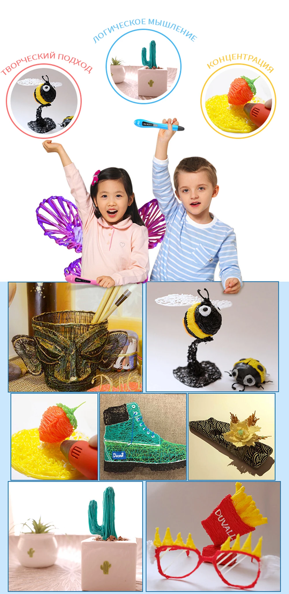 VP01 3D Printing Pen 40