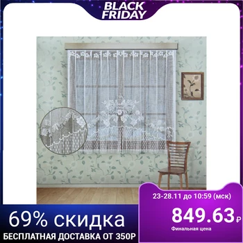 

Curtain with curtain tape, width 210 cm, height 155 cm, white
