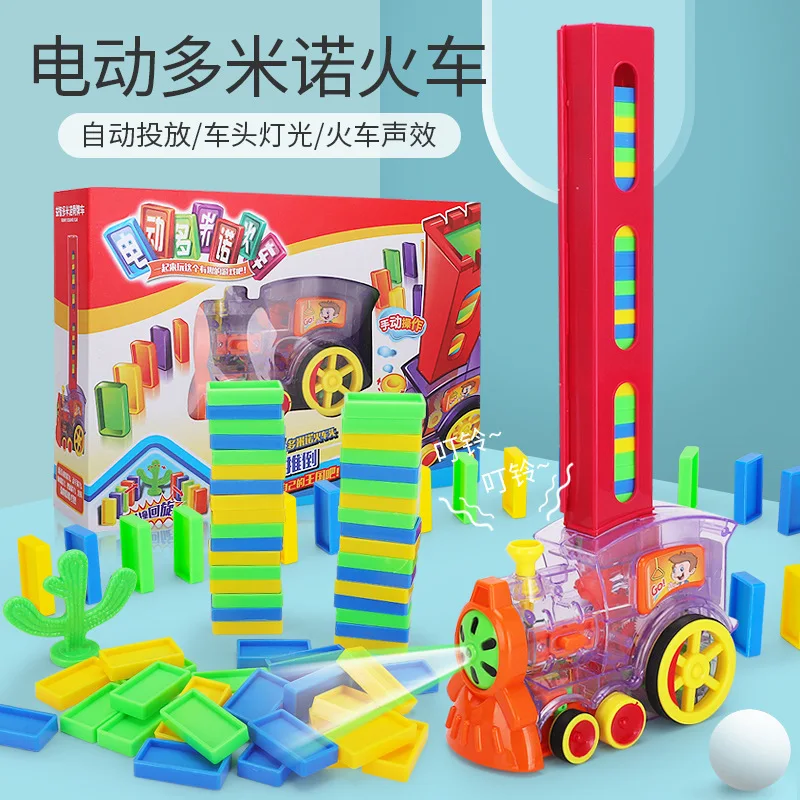 

Educational Electric Transparent Domino Automatic Delivery Small Train Automatic Licensing Toys with Light And Sound