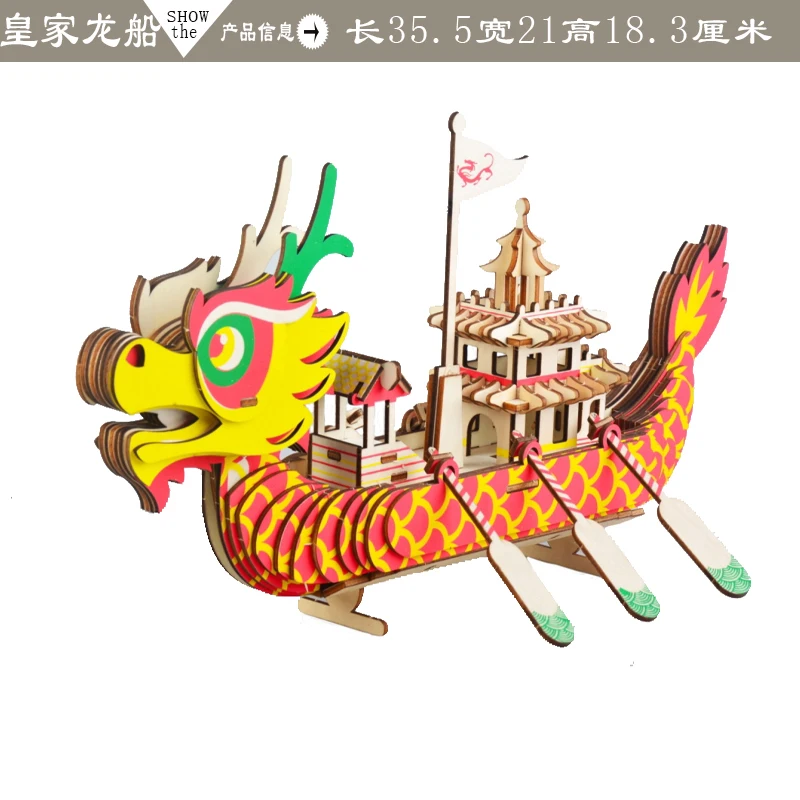 Wooden Wood Assembly Ship Model Assembled Model Handmade DIY Wood Yatch Ship Unisex 3D Model Civil