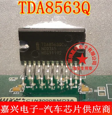 TDA8563Q аудио усилитель цепи оригинальные аутентичные TDA8563AQ автомобильные