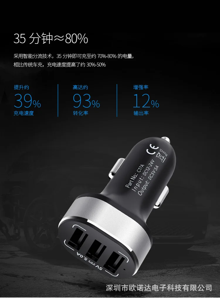 Три USB Автомобильное зарядное устройство, 5А ток USB Автомобильное зарядное устройство из алюминиевого сплава автомобильное зарядное устройство Apple мобильный телефон зарядное устройство