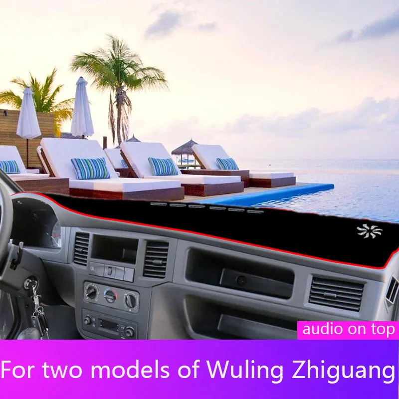 GxmpanForWulingLight637663886389dashboardLightproofpad