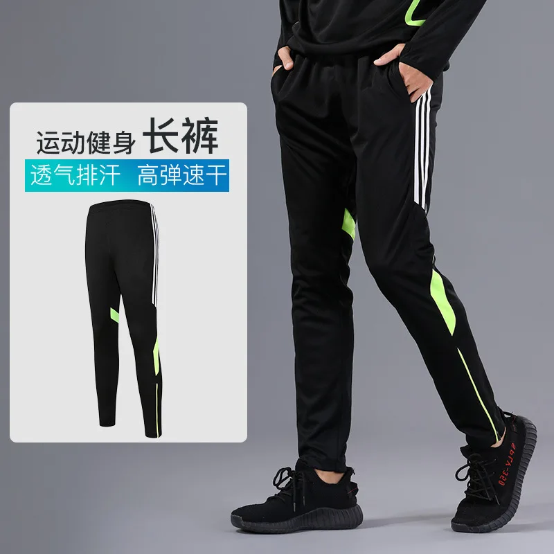 

Athletic Pants Men's SPORT Pant Thin Quick-Dry Running Pants Loose-Fit Fitness Football Training Trousers Skinny Pants