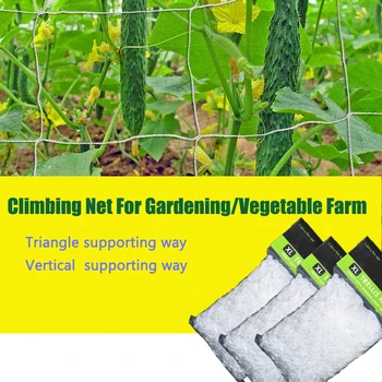 

Mesh 5/10m Polyester Net Loofah Netting For Morning Glory Vine Flowers Garden Plants Climbing Net Cucumber Vine Grow Hold