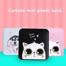 Мини банк питания 10000 мАч милый внешний аккумулятор зарядное устройство Портативная зарядка быстрая принадлежности для мобильного телефона 4 цвета