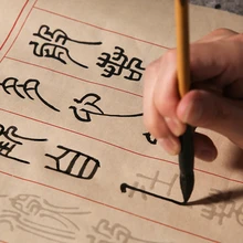 Sello de escritura de caligrafía china, práctica de escritura, papel de medio arroz, corazón, Sutra, Scroll largo, para principiantes