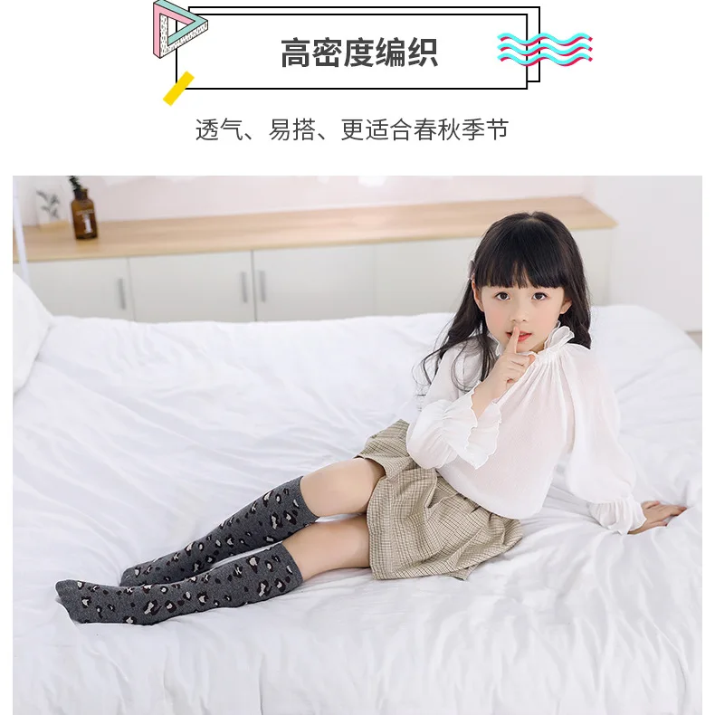 Spring And Autumn New Style Leopord Pattern Children Tube Socks Comfortable Versatile Girls' Stockings Pile Style Socks Who
