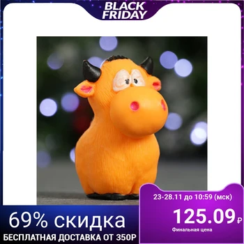 

Figured soap "Symbol of the year: Home goby" red 105g. 5049616