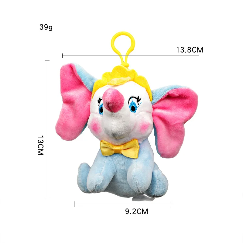 ディズニー漫画ぬいぐるみダンボ新人形キーホルダー女性の創造的なdiy手作りギフト素敵な品質キーチェーン愛好バッグペンダントおもちゃ Plush Keychains Aliexpress