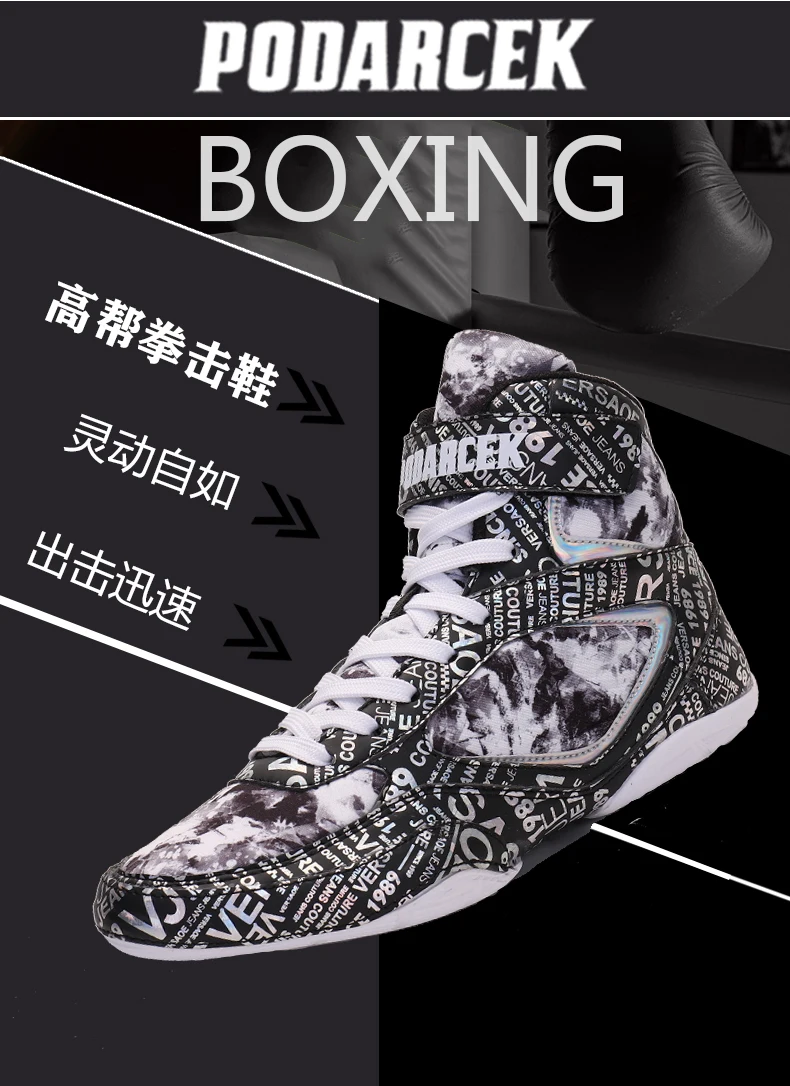 Description Picture 5 of itemNew Men's and Women's Professional Boxing Boots Men's 36-45 Lightweight Wrestling Shoes High Quality Breathable Boxing Sneakers