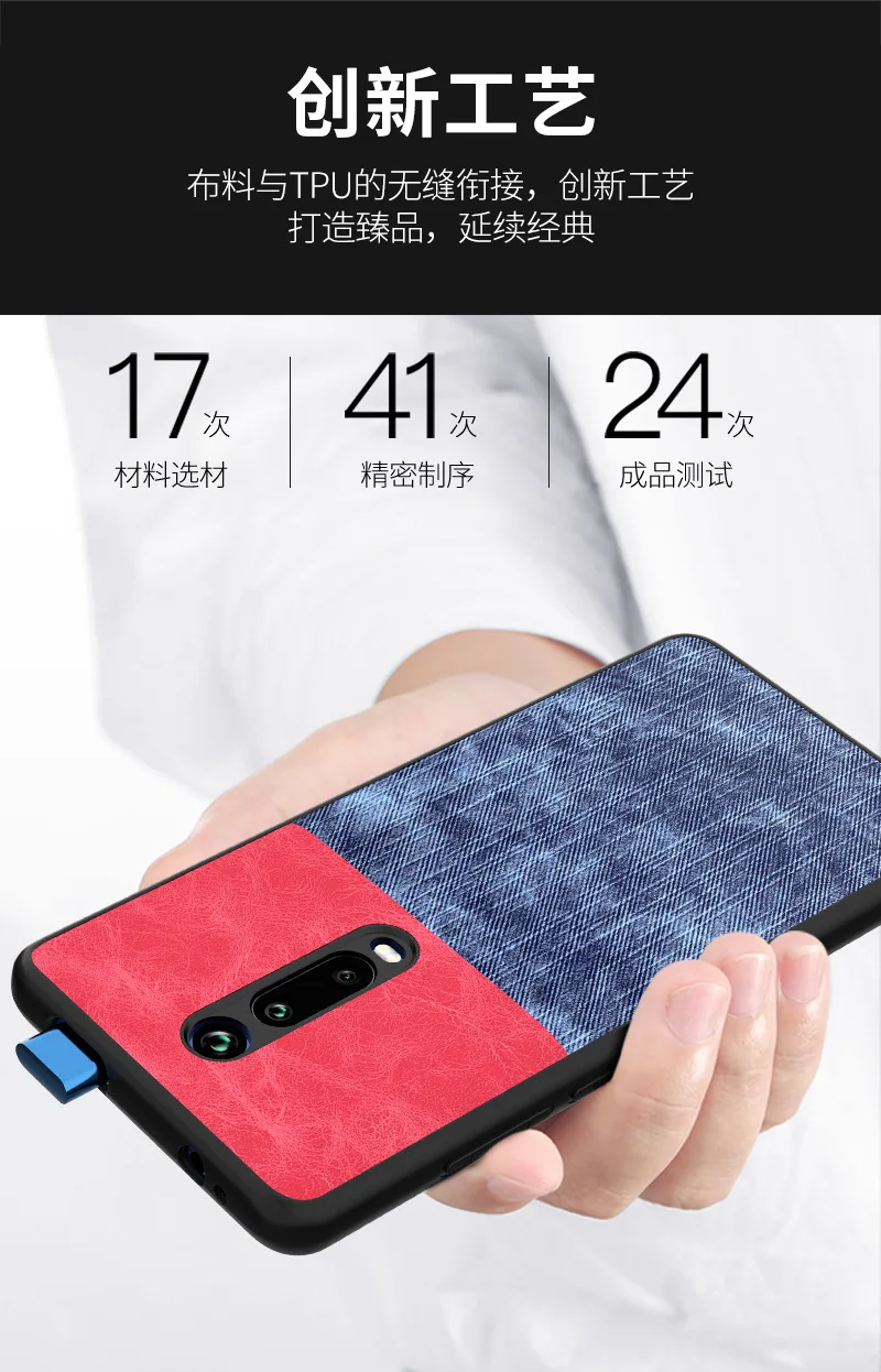 Для Red mi K20 Pro Мягкий тканевый ударопрочный чехол для Xiao mi Red mi K20 7 6 5 mi CC9 9T тонкий, мягкий, из полиуретана край сшивания ткани задняя крышка