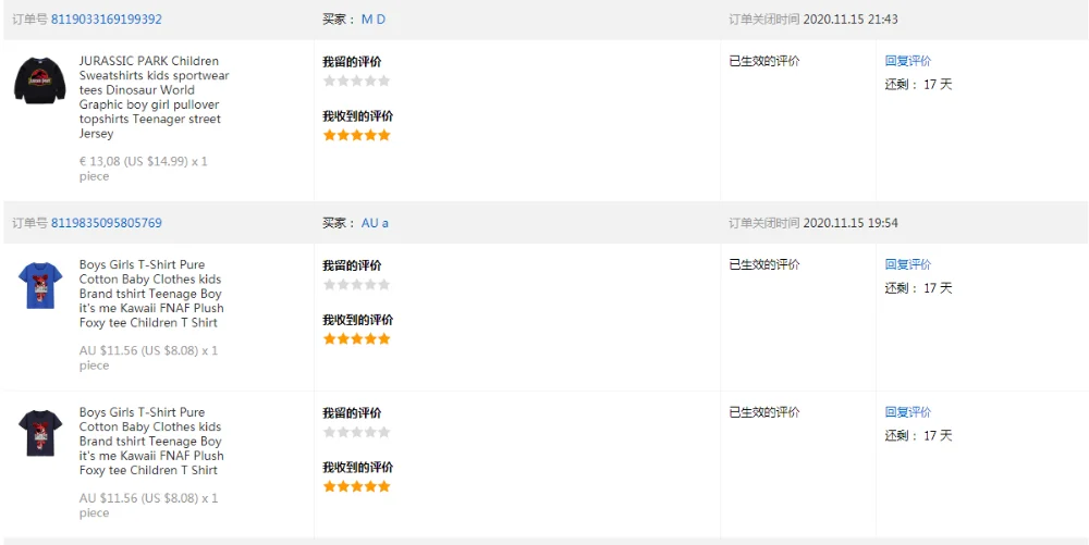 QQ图片20201129111529