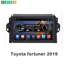 Android 8,0 Восьмиядерный подходит для Toyota Fortuner/SW4- Автомобильный DVD Android Мультимедиа Стерео Радио Аудио плеер навигация gps